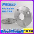 Processing plate type flat welded carbon steel PN series flange plate stamping flange blank