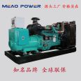 270kw Cummins diesel generator set Dongkang model 6LTAA9.5-G1