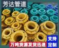 Fangda Pipeline Coating Plastic Composite Pipe and Fitting Epoxy Powder Polyethylene PE Water Conservancy Engineering