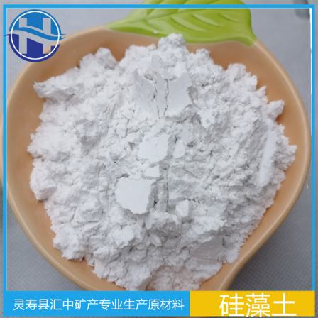 Huizhong Mineral specializes in producing raw materials such as rubber, plastic, and diatomaceous earth for paper making