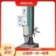 Nylon and fiberglass product shell fixed ultrasonic welding machine 15K2600W ultrasonic fusion desktop welding head