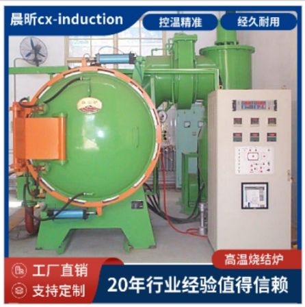 Chenxin Horizontal Vacuum Hot Pressing Sintering Furnace Application Ceramic and Composite Materials Sintering Selected Sintering Equipment Manufacturer