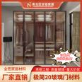 All aluminum 20 minimalist glass door profile, aluminum alloy wardrobe, wine cabinet door frame, light luxury, double door, extremely narrow frame profile