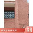 Luowang Qiang low red semi matte water absorption rate 7 compressive strength 500MPa export flexible soft porcelain split brick