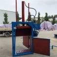 Vertical 20 ton pressure corn baler, mugwort corn husk baler, whole plant mint baler