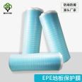 Eurasia | Packaging with 2mm white coated pearl cotton roll material | Can be coated with aluminum film | PE film floor leveling and moisture-proof pad