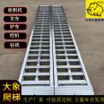 Longgong Forklift Mobile Ladder Tonnage Width Customizable Ladder Large Specification Production and Delivery Quality Good