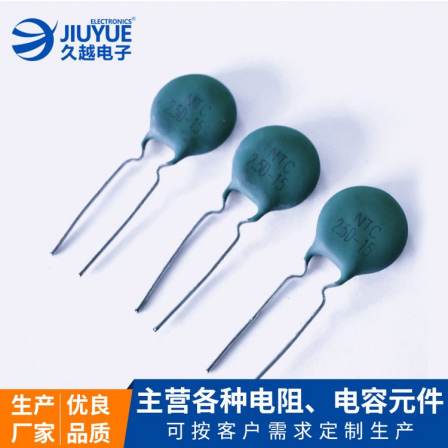 MF72 power NTC thermistor small volume 5D-5 Negative temperature coefficient thermistor