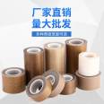 PTFE tetrafluoroelectronic Teflon tape imported high-temperature tape sealing machine insulation and anti sticking