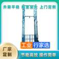 Jinhua Elevating Freight Elevator Jinhua Freight Elevator Manufacturer Elevator Factory Freight Elevator