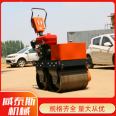 Weitaisi Handheld Diesel Compactor YL-600 Double Wheel Roller Small Compactor