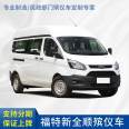 Blue Label Futian Funeral Vehicle Civil Funeral Service Vehicle Funeral Home Delivery Vehicle One Stop After Sales Service Package for Home Use