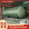 FRP septic tank manufacturer's spot wound resin polyethylene three grid sedimentation tank oil separator sewage treatment tank