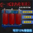 Manufacturer's three-phase dry isolation motor water pump transformer 380V220v200V1140V690V660