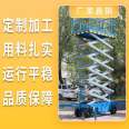 High altitude elevator, manual elevator, hydraulic lifting platform