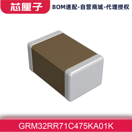 GRM32RR71C475KA01K muRata Murata Ceramic Capacitor CAP CER 4.7UF 16V X7R 1210