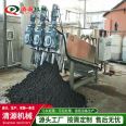 Stacked screw type sludge dewatering machine, mobile fully automatic sludge pig manure dewatering equipment, fast processing and source cleaning