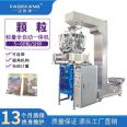 Electronic weighing and packaging machine, potato chip automatic weighing and sealing machine, puffed food particle measurement bag packaging machine