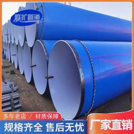 Mining double resistant coated seamless welded steel pipe, mining external wire supply and drainage pipeline, carbon steel flange connection 450 * 9