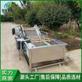 Bag washing machine assembly line pickle packaging bag cleaning equipment Vacuum packing food cleaning fruit and vegetable cleaning machine