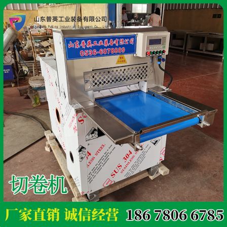 Fat Sheep and Beef Rolls Cutting Machine Frozen Meat Slicing Equipment Hot Pot Ingredients Fat Beef Rolls Processing Equipment 2 rolls 4 rolls 6 rolls 8 rolls