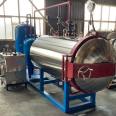 Small harmless treatment equipment, humidifier, slaughterhouse waste harmless treatment, Shihong