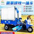 Mobile car straw cutting machine, diesel version, adjustable length straw cutting machine, grass soft wire crusher