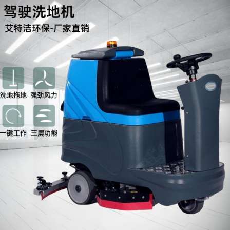 Sweeping, suction, and mopping integrated floor scrubber Alcoran self driving vacuum cleaner