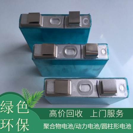Battery Recycling Local Merchant's Acquisition of Lithium Iron Phosphate Power Batteries 2022 Market Xinhengda New Energy