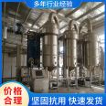 Stainless steel material for external circulation evaporation equipment of large vertical chemical evaporators