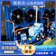 Cold storage unit manufacturer sells original Fujihao semi sealed piston compressor