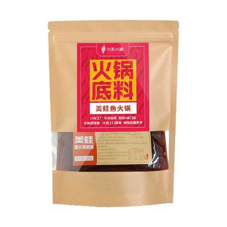 Wholesale of Sichuan Hechuan Diao Hot Pot Base Materials for Opening Shops [Base Materials for Pure Butter, Clear Oil, and Mixed Oil]