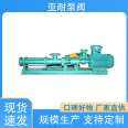 Yanai pump valve runs smoothly, and the sewage treatment equipment of high-pressure three Screw pump is carefully constructed