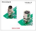 Install M8 flange socket female straight head waterproof aviation plug in front of the panel cabinet wall bus cable board