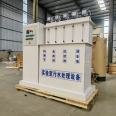 Microbial Comprehensive Laboratory Sewage Treatment Equipment Laboratory Small Waste Liquid Treatment System