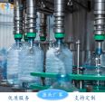 KEYUAN5-10L Large Bottled Mineral Water Production Line Equipment Disposable Bottle Pure Water Filling Machine