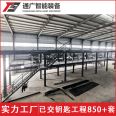 Tongguang Intelligent has an annual production capacity of 100000 tons of building paint production equipment, and is a complete set of chemical paint coating equipment manufacturer