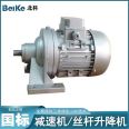 BWY18 cycloidal pinwheel reducer with high speed ratio, high efficiency, small size, and high bearing capacity