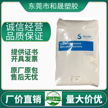 PVDF Suwei TA-50515/0000 High temperature and chemical resistant Teflon sheet polyvinylidene fluoride