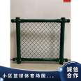 The fence mesh of the community basketball stadium is made of 50mm * customized stainless steel wire with embossed plastic mesh holes