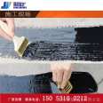 Polymer modified asphalt waterproof coating SBS modified asphalt waterproof coating liquid roll waterproof coating film