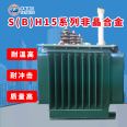 Amorphous alloy oil-immersed transformer SBH15 series three-phase 800kVA power 35kV