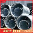 Huide Steel Corrugated Pipe Metal Corrugated Culvert Pipe Galvanized, Anticorrosive, Drainage, and Sewage Municipal Engineering Factory Directly Supplied