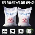 New Nano Barium Sulfate Construction Technology High Performance Protective Material No Black Spots, No Impurities Barium Rich