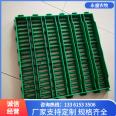 Sheep bed leakage board, plastic sheep floor for sheep farm, customized for poultry breeding manure board