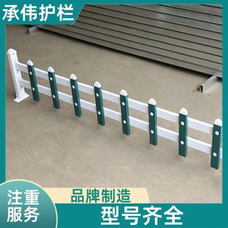 Fast installation of bridge guardrails in Chengwei Community, with customizable plastic steel and high strength