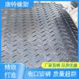 Kangte wear-resistant insulation non-conductive lawn road substrate, industrial and agricultural machinery paving board customization