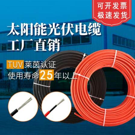 Tianjin Cable Photovoltaic DC Cable Wire PV1-F4/6/2.5 Square Copper Core Wire Solar Special Wire