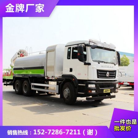 Heavy Duty Truck Shandeka Rear Double Bridge 18 ton Sprinkler Truck with Excellent Greening and Irrigation Technology Registered on behalf of Various Provinces