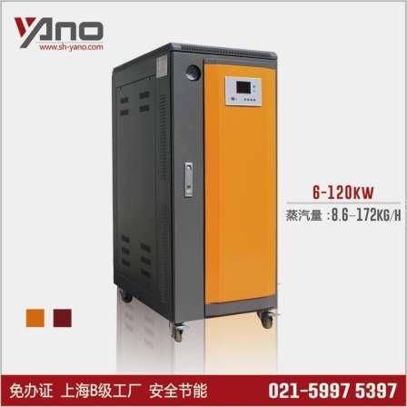 Corrugating machine equipped with certificate free LCD display control 50kw vertical electric heating steam generator boiler